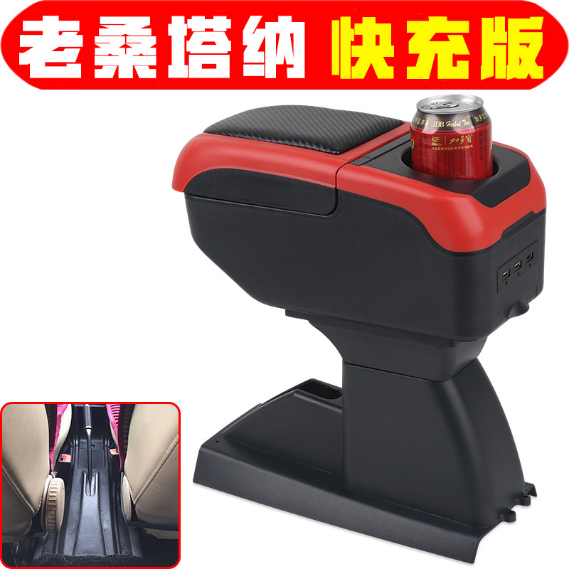 适用于大众老普桑扶手箱01-12经典桑塔纳老款2000专用手扶箱配件