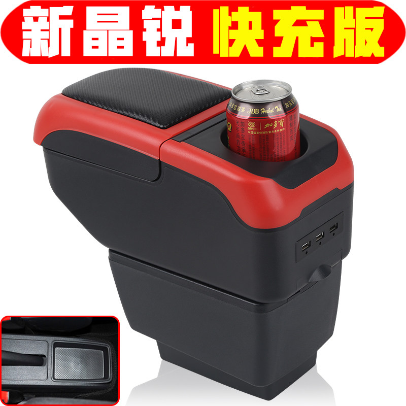 适用于2015 16 17款斯柯达新晶锐扶手箱专车专用新晶锐手扶箱中央
