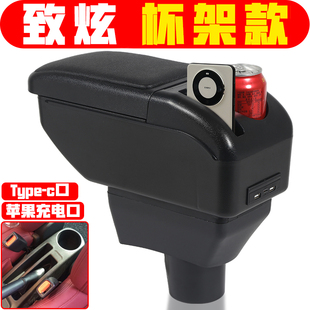 1516 丰田致炫扶手箱致炫手扶箱 适用于2013 2021款