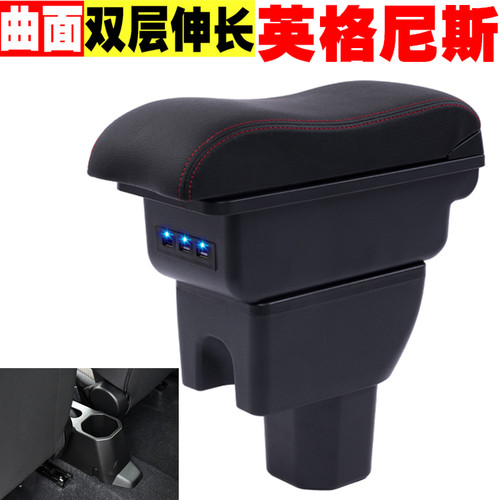 铃木英格尼斯扶手箱 SUZUKI Ignis专用汽车中央扶手箱进口免打孔