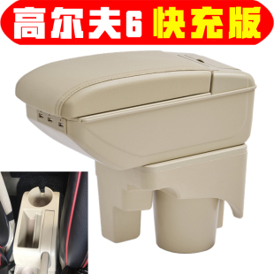 大众高尔夫6扶手箱高尔夫6手扶箱 适用于2006 12款