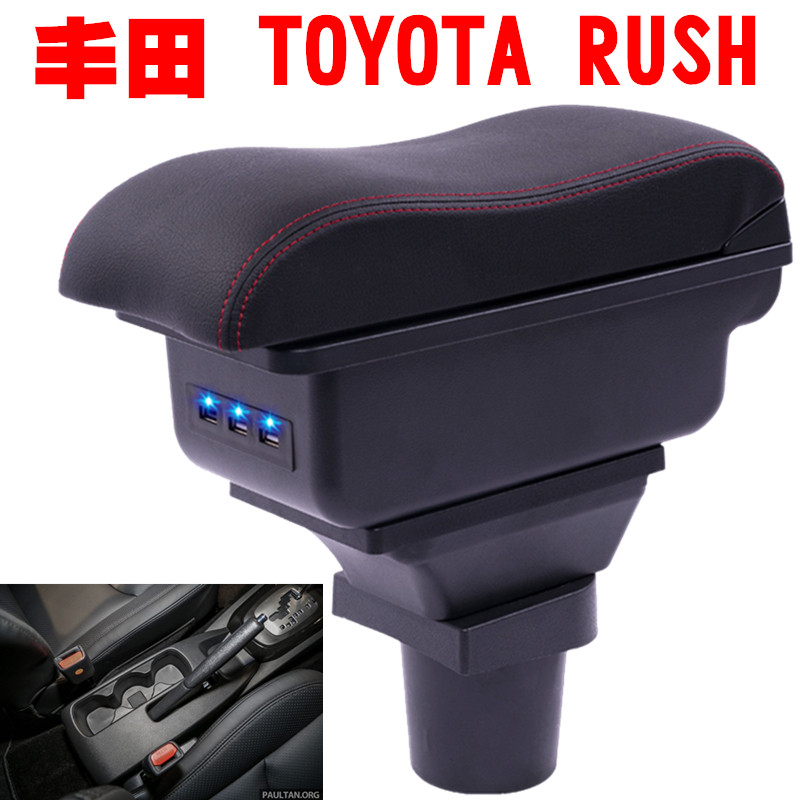 丰田toyota rush 2018扶手箱专车专用泰国丰田toyota rush手扶箱