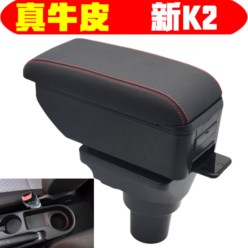 起亚新K2扶手箱老K2专用中央手扶2015款2017改装2012一体原装