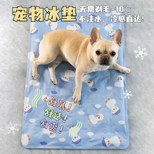 狗窝垫子凉席猫咪睡觉用床垫凝胶降温免注水 宠物冰垫狗狗专用夏季
