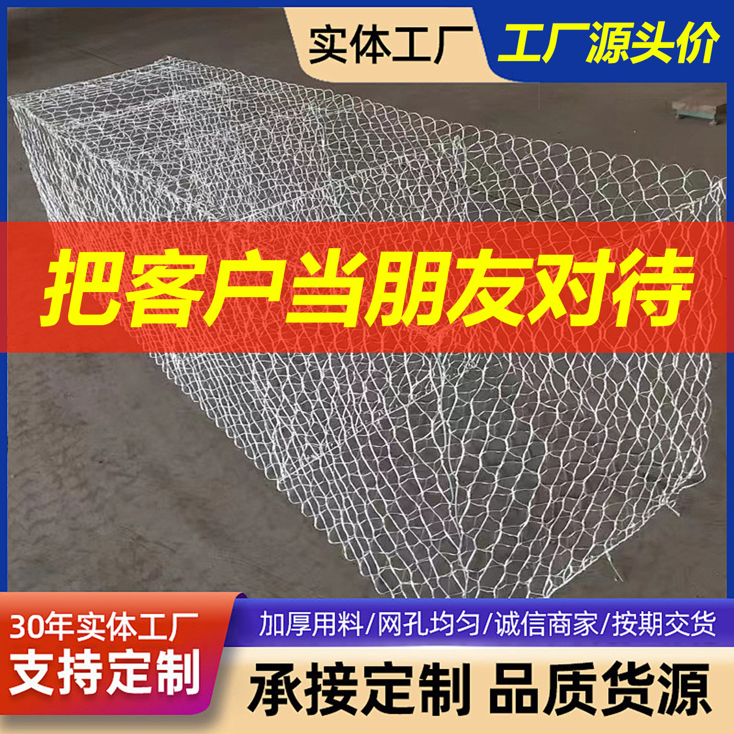 镀锌石笼网PVC覆塑石笼网河道边坡防护网格宾铅丝笼镀锌石笼网箱