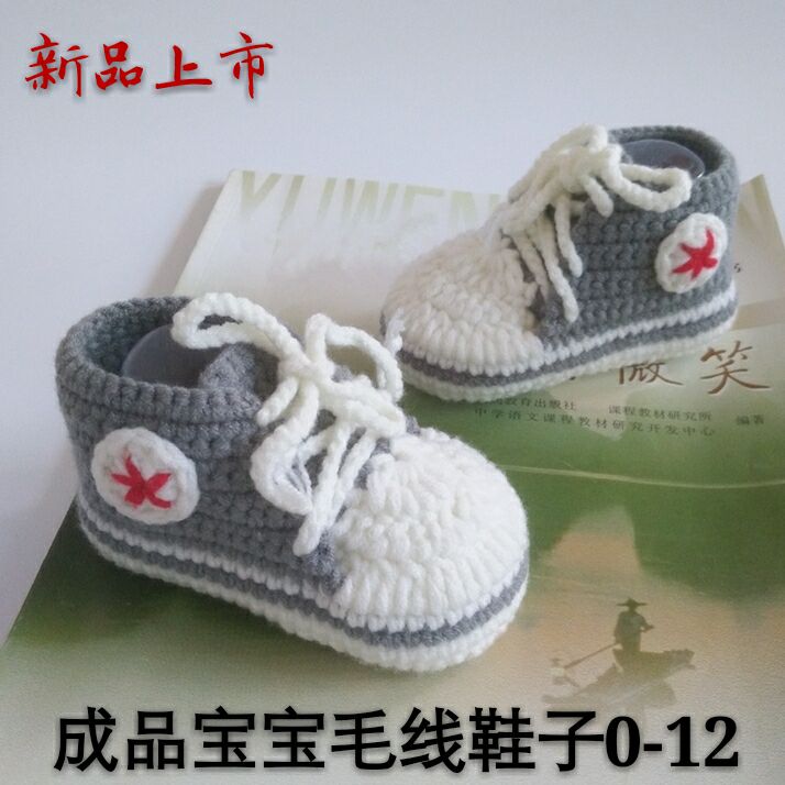手工编织宝宝婴儿软底步前鞋