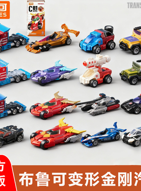 布鲁可积木车变形金刚c01擎天柱车头载具补天士正版拼装玩具车