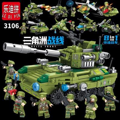 乐迪拼3106三角洲战线绝境战车