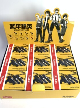和平精英短枪小鲁班模型拼装游戏