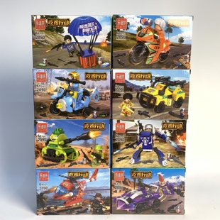 新款乐迪拼积木和平精英绝地求生吃鸡行动战场男孩空投拼装玩具