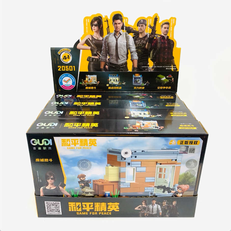 古迪正版授权和平精英海岛建筑套装组装拼装益智儿童积木玩具