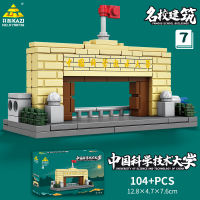 Kai Zhi Building Blocks Series Model of Prestigious Universities, Peking University ornaments, children's educational assembly toys, creative gifts thumbnail 7