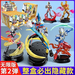 奇妙积木人奥特曼无限版第二弹奥特羁绊ZERO盲盒可动手办玩具2代