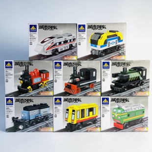 新款开智城市列车拼装积木小颗粒火车地铁男孩益智力玩具儿童礼物