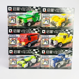 奇妙积木超速幻神全套六合一合体机甲模型6+男孩益智拼装玩具礼物