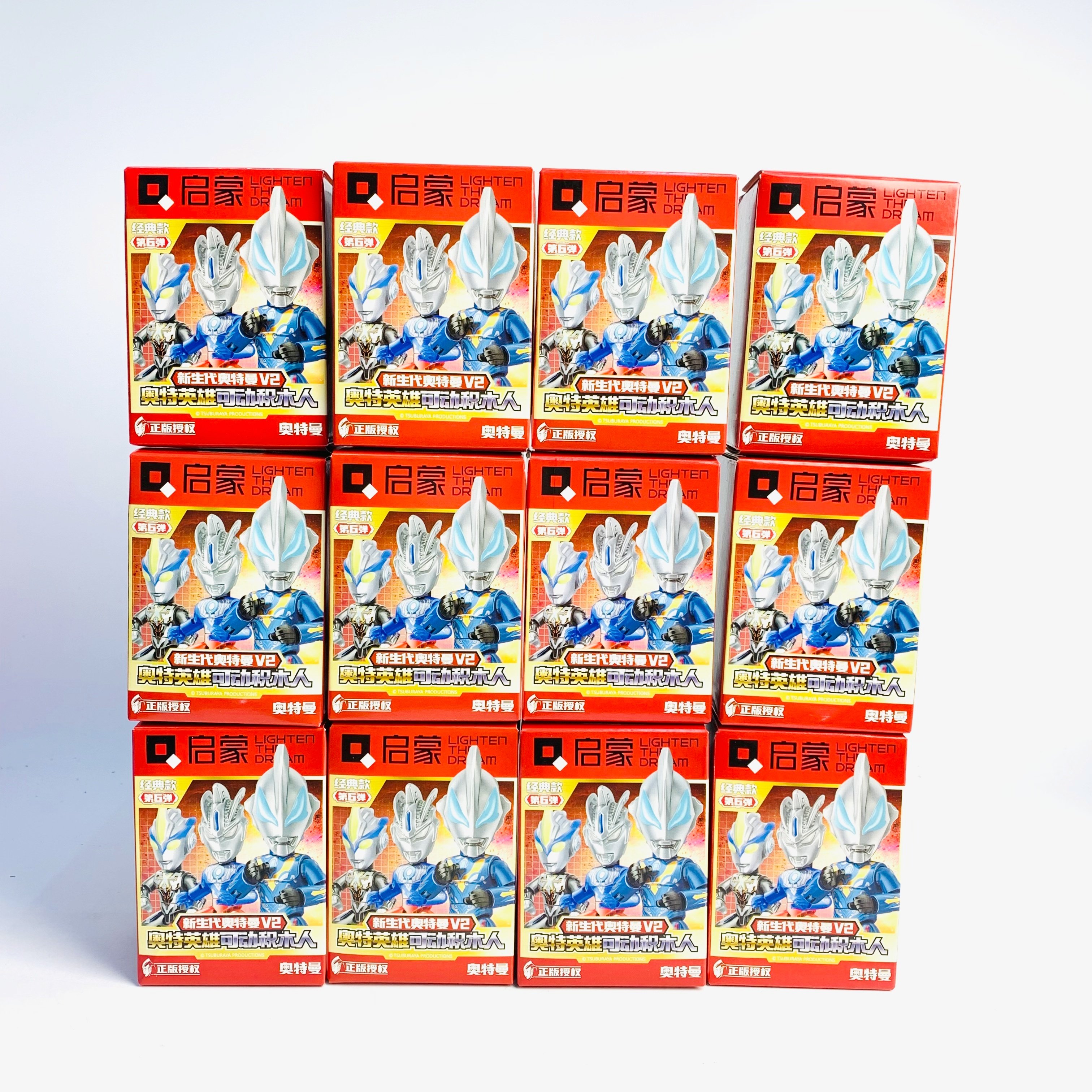 启蒙奇妙奥特曼口袋积木人盲盒