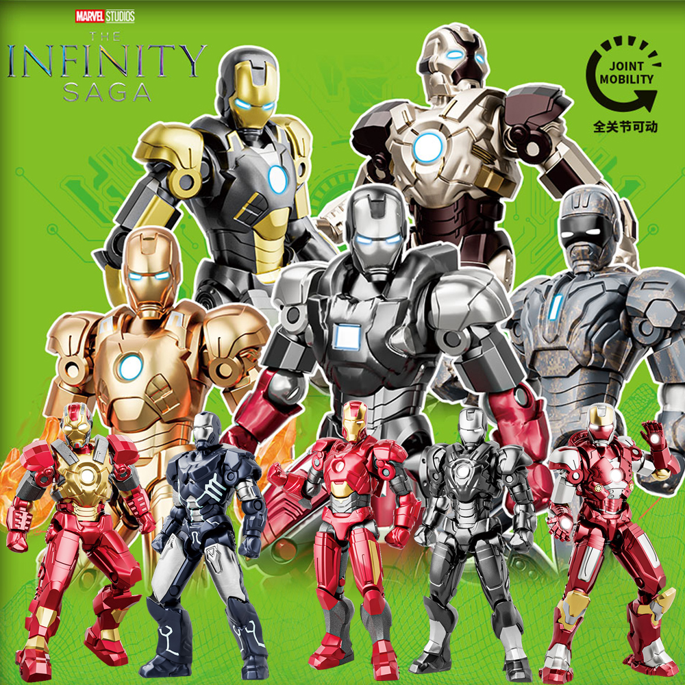 漫威钢铁侠积木拼装可动积木人