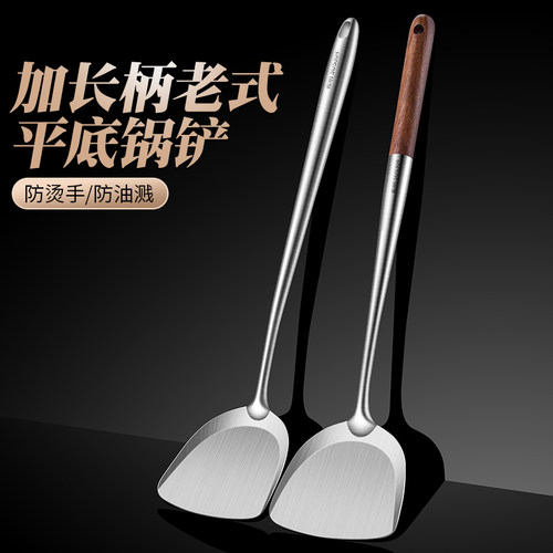 希明不锈钢锅铲防烫木柄