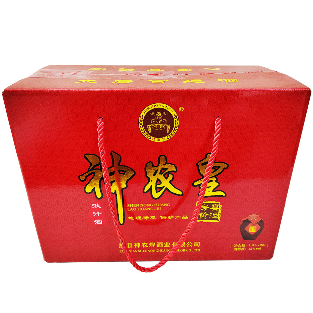 湖北十堰特产正宗房县黄酒纯洑汁伏汁半甜型糯米酒神农皇2坛礼盒