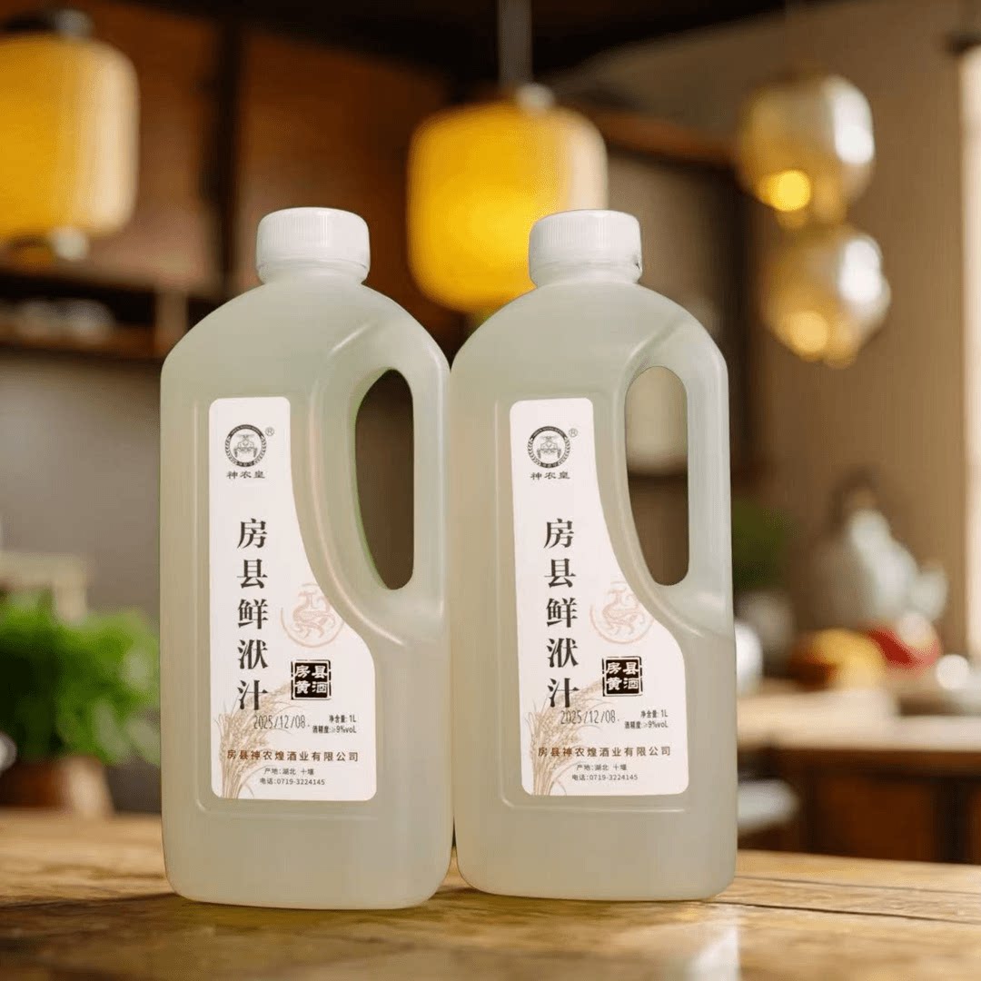 正宗神农皇房县黄酒糯米酒甜酒原浆湖北十堰纯洑汁酒传统手工酿造