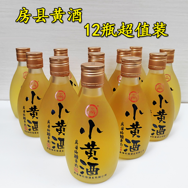 12瓶箱装十堰特产正宗房县黄酒小瓶装纯粮酿造糯米养生半甜小黄酒