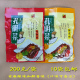 10袋装 襄阳特产200克大头菜丝咸菜榨泡腌菜麻辣味 湖北孔明菜袋装
