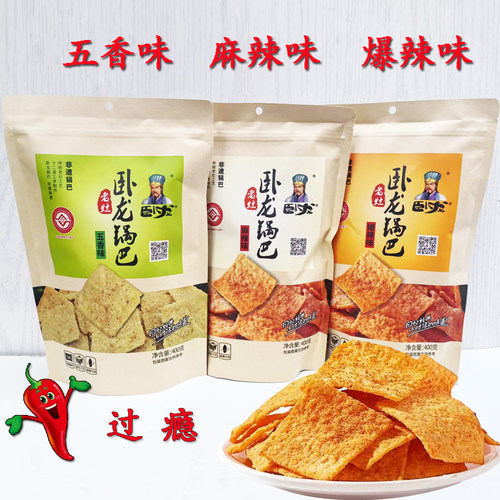 卧龙锅巴400克大包装麻辣味五香