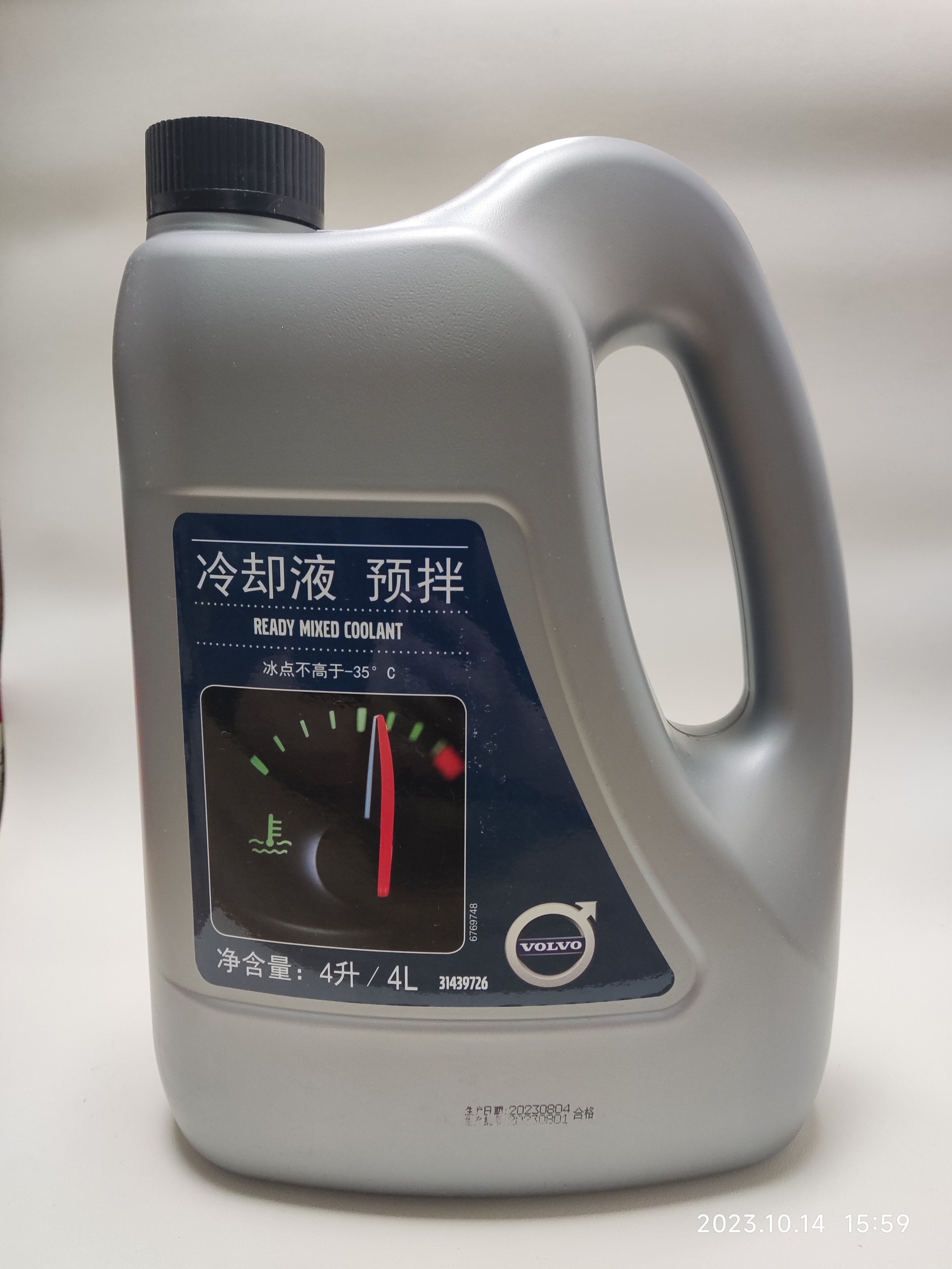 汽车配件沃尔沃原装正品防冻液4L装适用于沃尔沃Xc90 xc60 s60