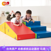 台湾weplay进口早教感统玩具幼儿体能训练器材塑料软包动物嘉年华