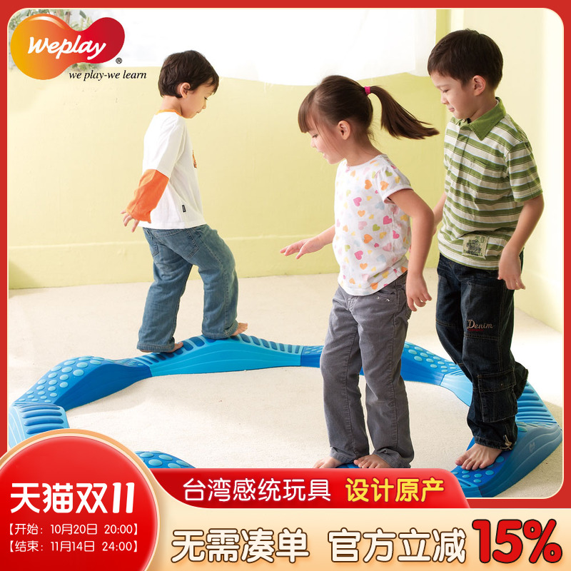 台湾weplay进口幼儿园儿童玩具