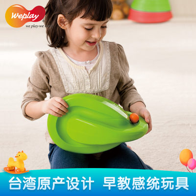 上下转盘台湾WEPLAY进口幼儿童早教训练感统器材塑料玩具手眼协调