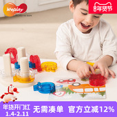 台湾weplay进口幼儿童玩具感统益智精细动作塑料积木混色晶奇乐园