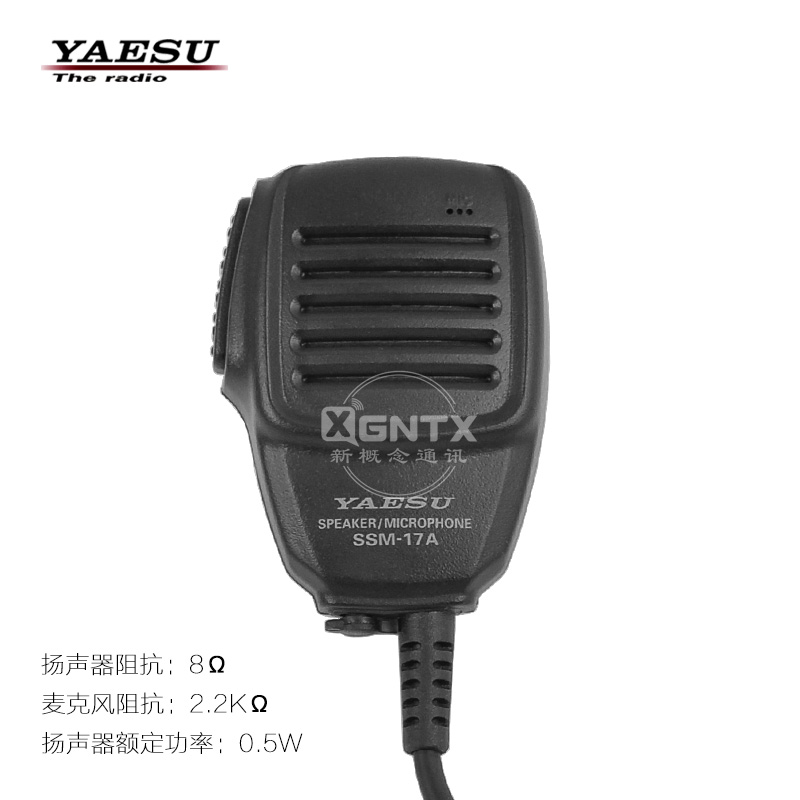 YAESU八重洲 SSM-17A原装麦克风手咪适用于FT3DR FT2DR FT70DR 生活电器 对讲机配件 原图主图