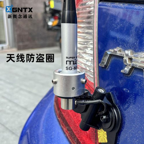 车载天线防盗扣铝合金环形防盗圈