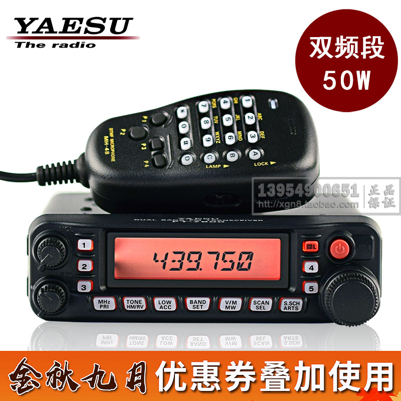 No trash /& damaged items, all BRAND NEW Mistery Box for Yaesu FT-60R Part