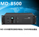 DMR数字对讲机中继台 MD8500 中转基站 TYT特易通 正品 50W大功率