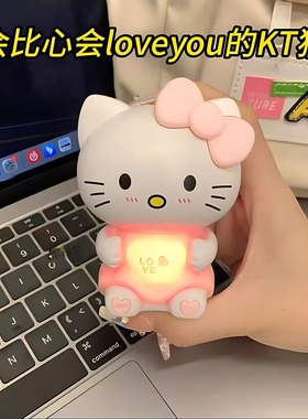 KT猫会说话哄女朋友毕业礼物
