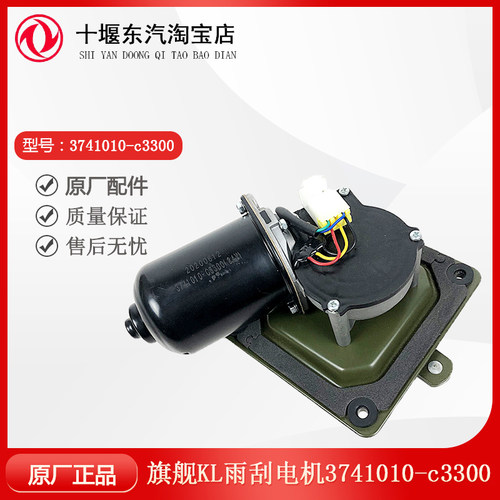 适配于东风天龙kl电机总成旗舰