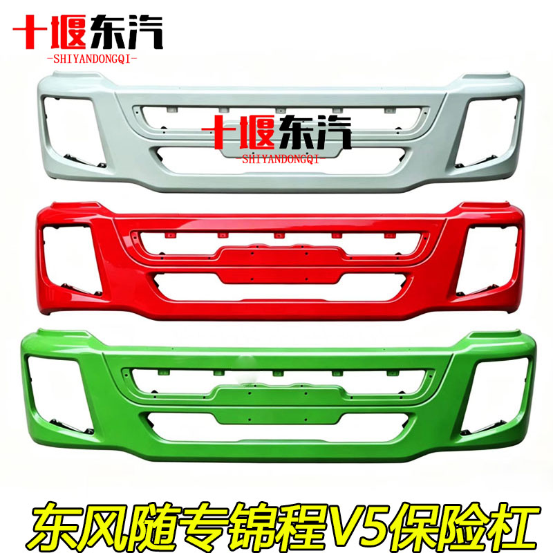 东风锦程V5强劲专攻天下随专