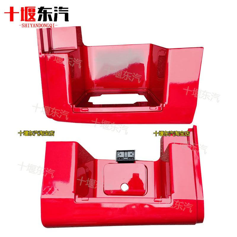 原厂东风天龙旗舰KX王者版GX踏板护罩护壳总上车踏板护罩下旗帜红,汽车用品/电子/清洗/改装,驾驶室脚踏板,淘宝优惠券,粉丝福利购,淘宝优惠卷
