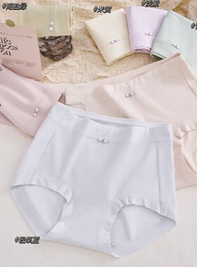 瑶心儿正品6072长绒棉L码中腰抗菌透气女内裤三角裤