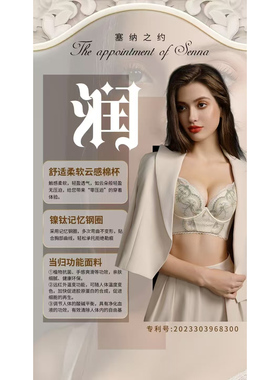 98200聚拢调整型收副乳防下垂内衣文胸