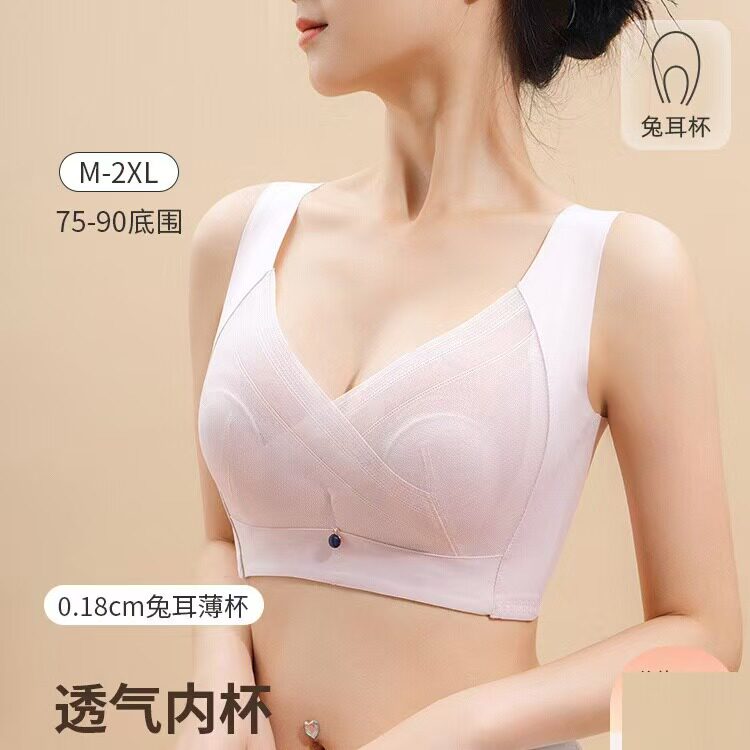 慕巧娜5060无钢圈兔耳朵杯侧收提拉舒适透气女士调整背心内衣