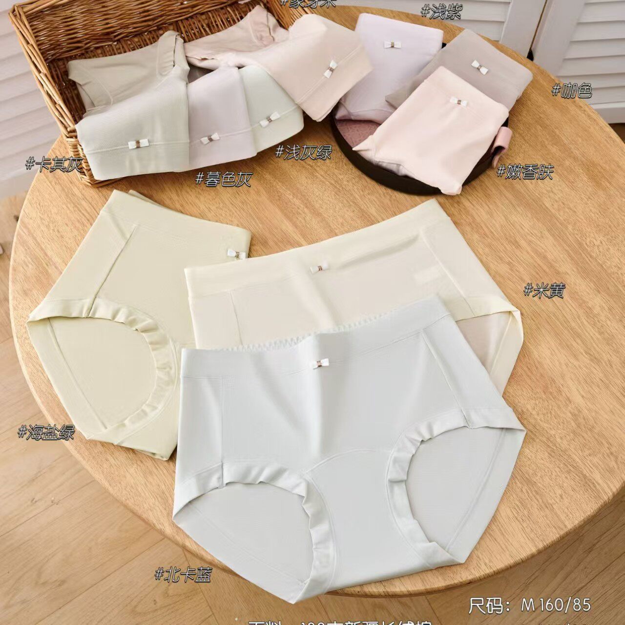 瑶心儿7159长绒棉A类蚕丝抑菌底裆女三角内裤