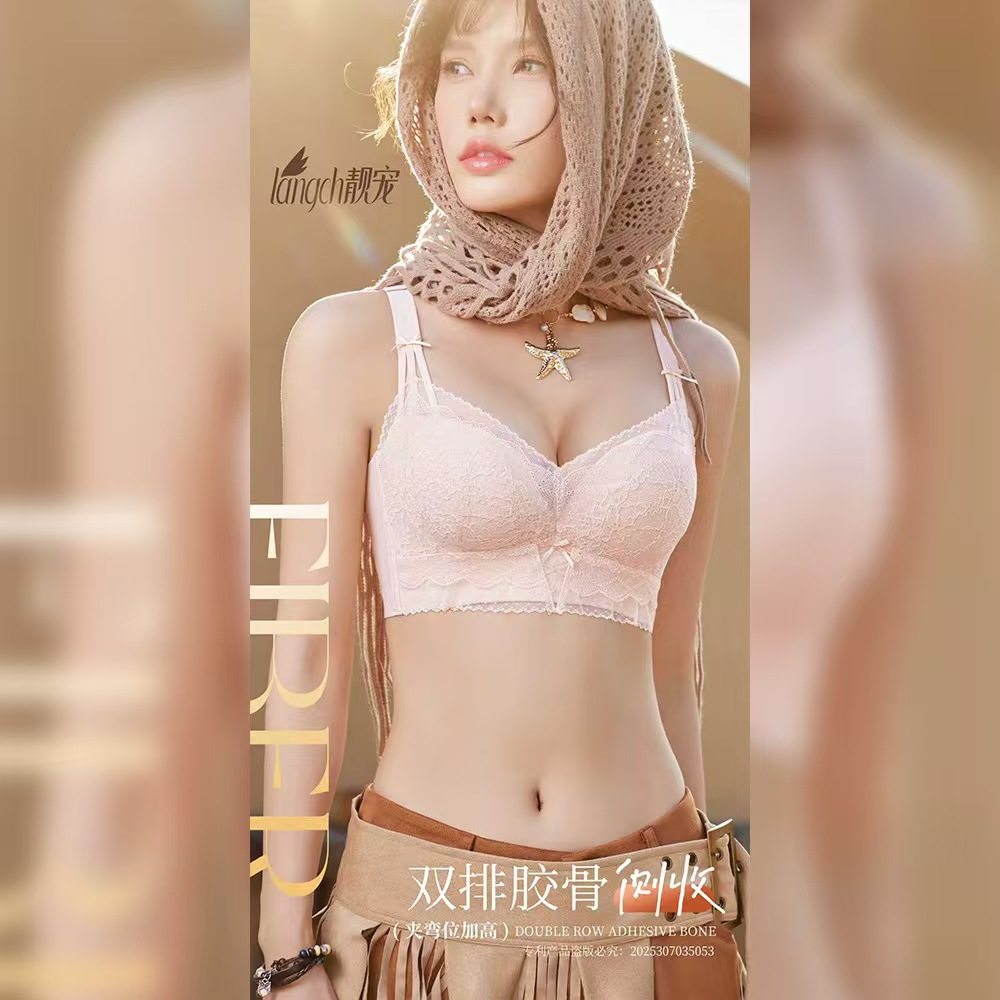2026新款6539莫代尔厚B杯定型杯聚拢调整型舒适透气女士内衣