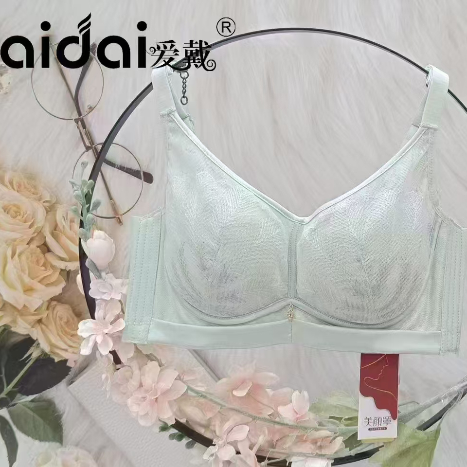 爱黛6717AB通杯小胸甜美蕾丝聚拢调整型收副乳无钢圈内衣文胸