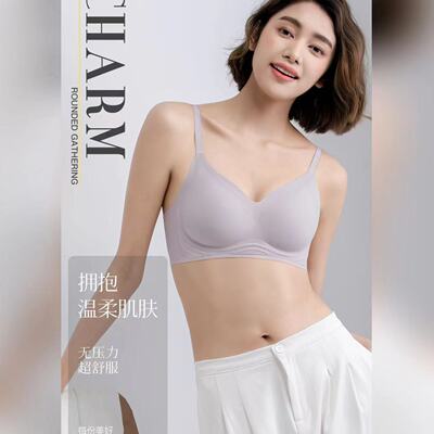 2025神秘诱惑1077透气女士文胸
