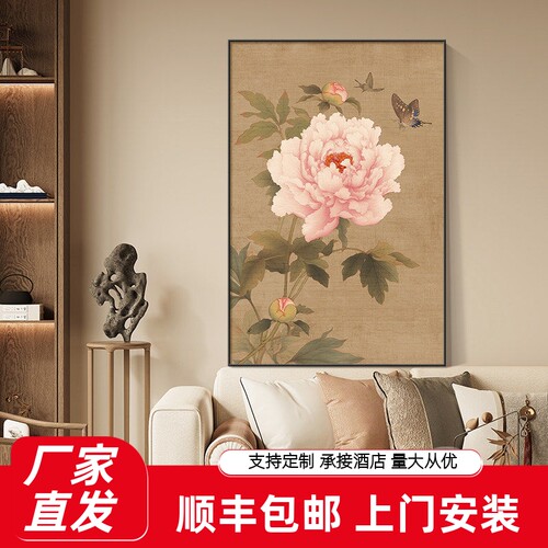 美学宋氏大气背景墙餐厅牡丹挂画沙发画花鸟画高档中式客厅装饰画