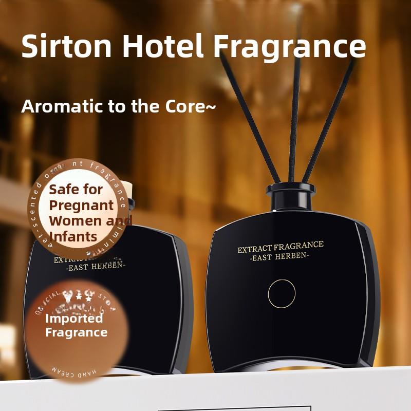 希尔顿五星级酒店专用香薰精油家用室内持久留香客厅房间无火香水