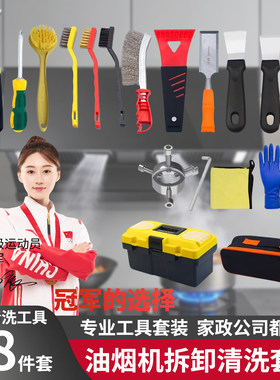 油烟机风轮涡轮拆卸清洗拉拔器